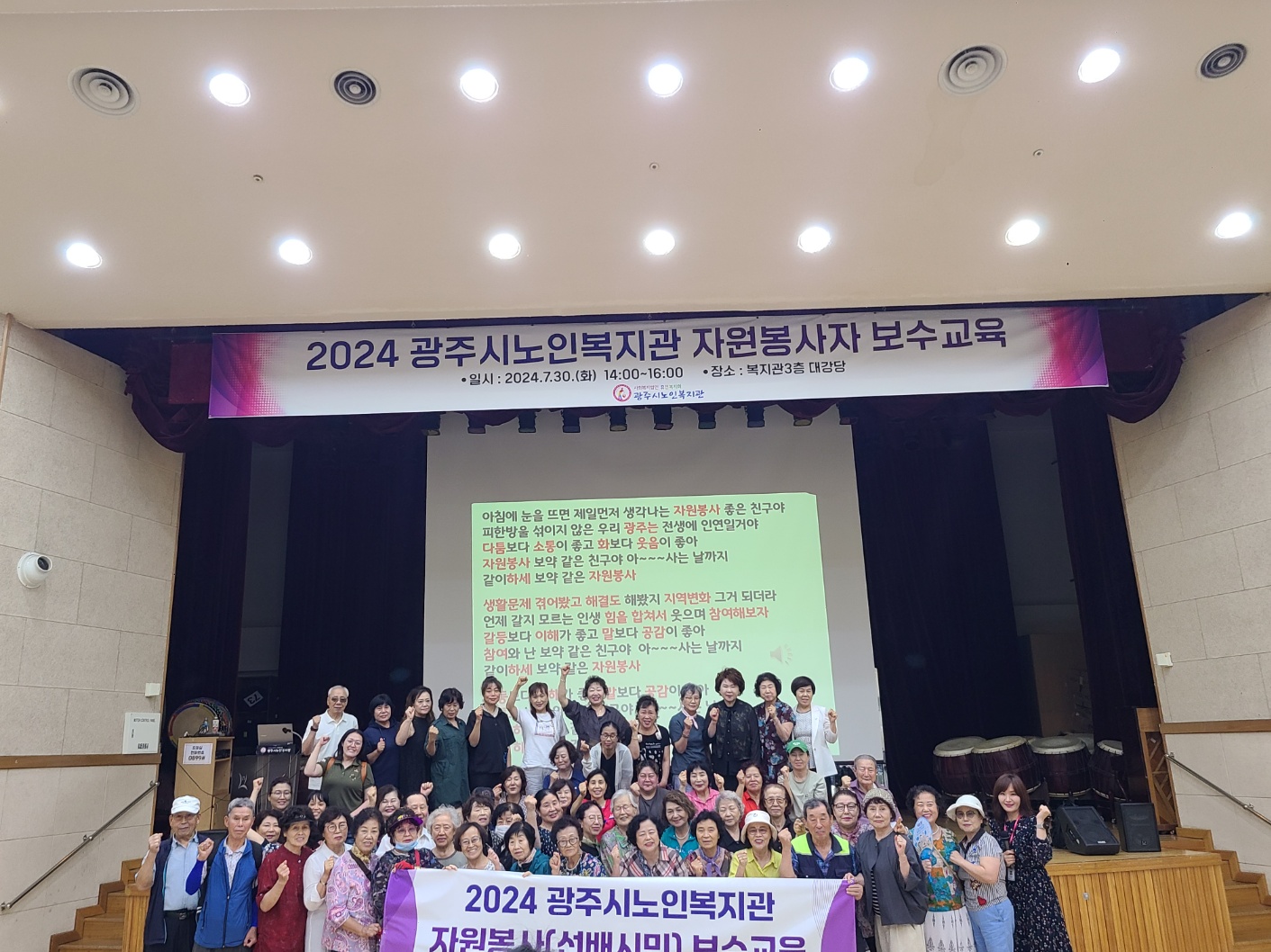 광주시노인복지관 이미지