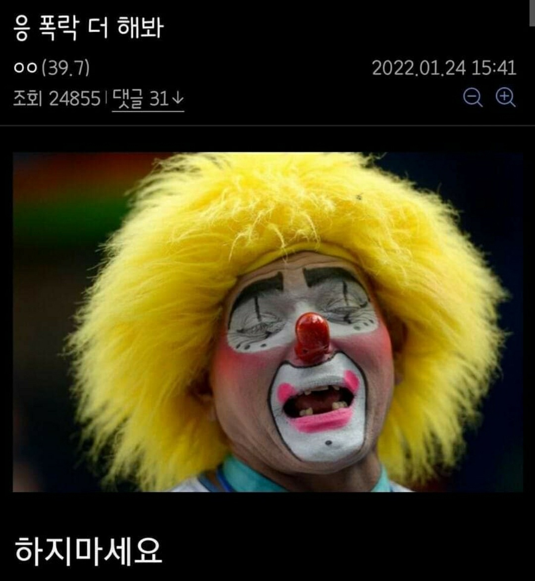  [펌] 투자자 종류별 하락장 대응 방식