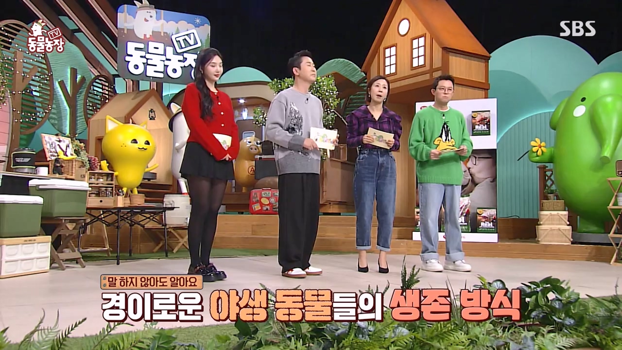 TV 동물농장.E1155.240122p-NEXT.mp4_20240121_145927.711.jpg