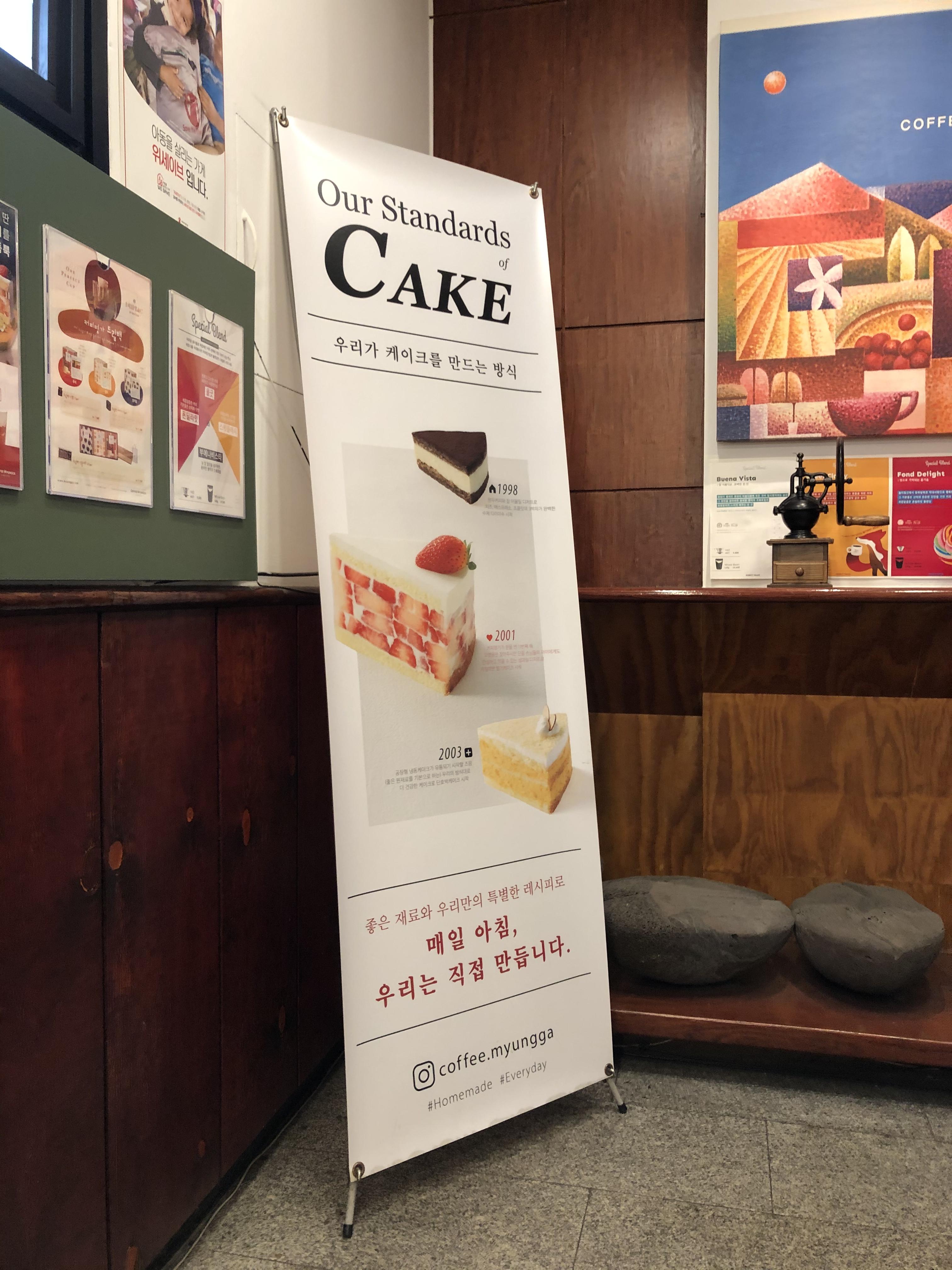 커피명가 이미지