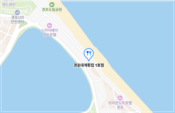 해변풍경횟집 이미지