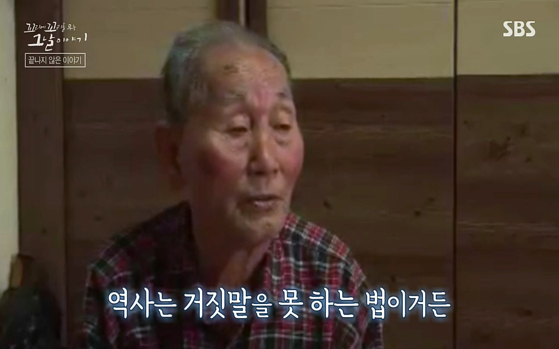 꼬리에 꼬리를 무는 그날 이야기.E25.220422p-NEXT.mp4_20220423_181753.409.jpg