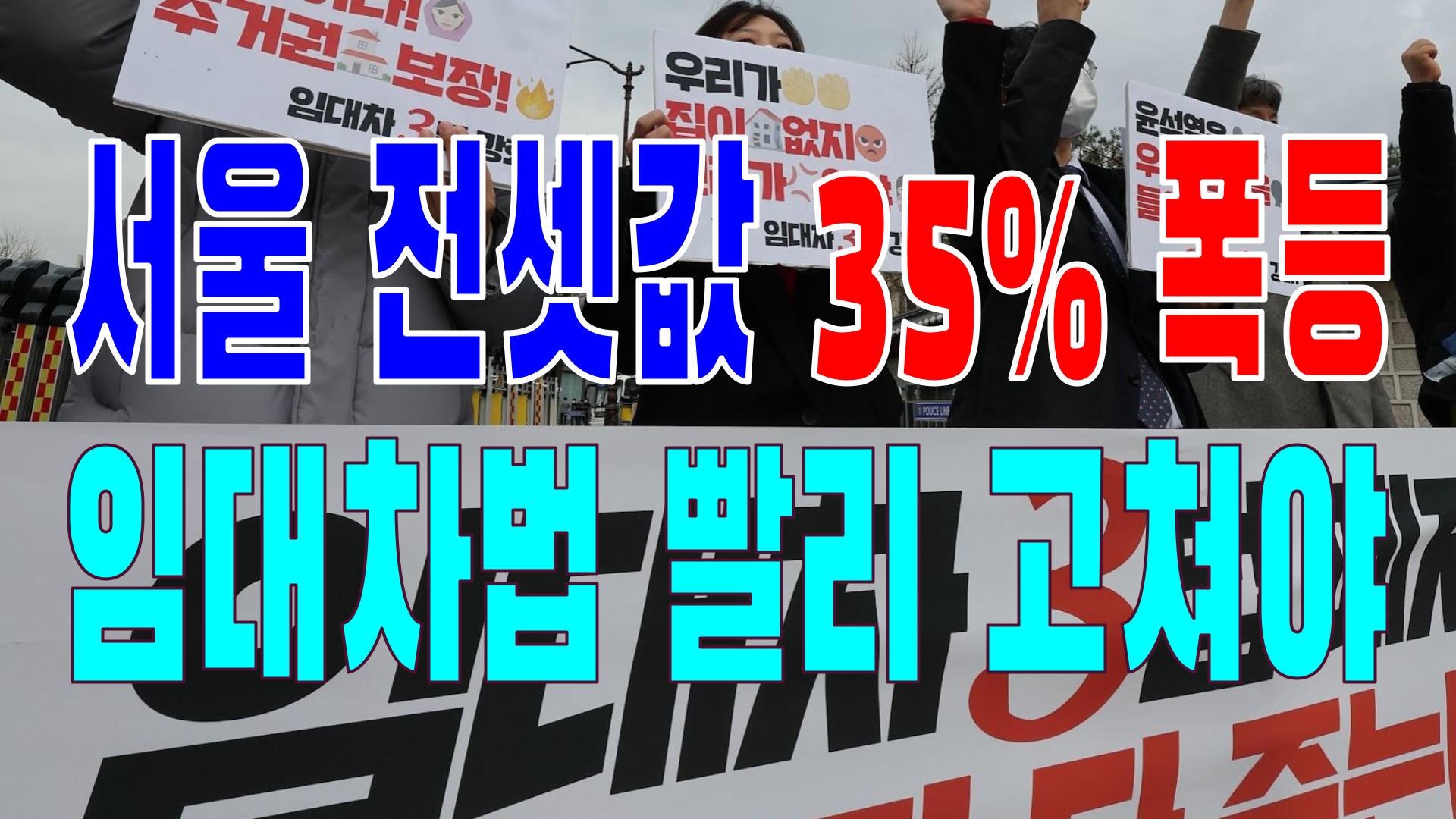  2022.05.10(화) 21개 언론사 사설 모음 [새벽창] 대통령,윤석열,한동훈,문재인,대한민국,검수완박,국민의힘,민주당,총리,민주당,임대차법