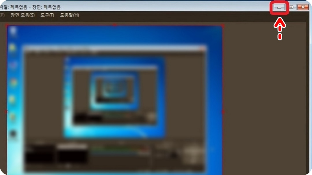 OBS-화면-녹화창-최소화