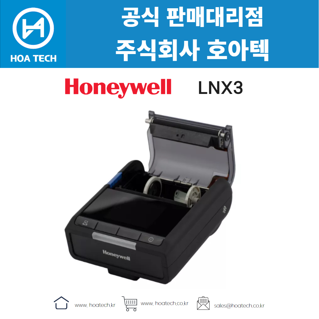 Honeywell LNX3, 하니웰LNX3, 허니웰LNX3, 라벨프린터, 바코드프린터, 라벨프린터기