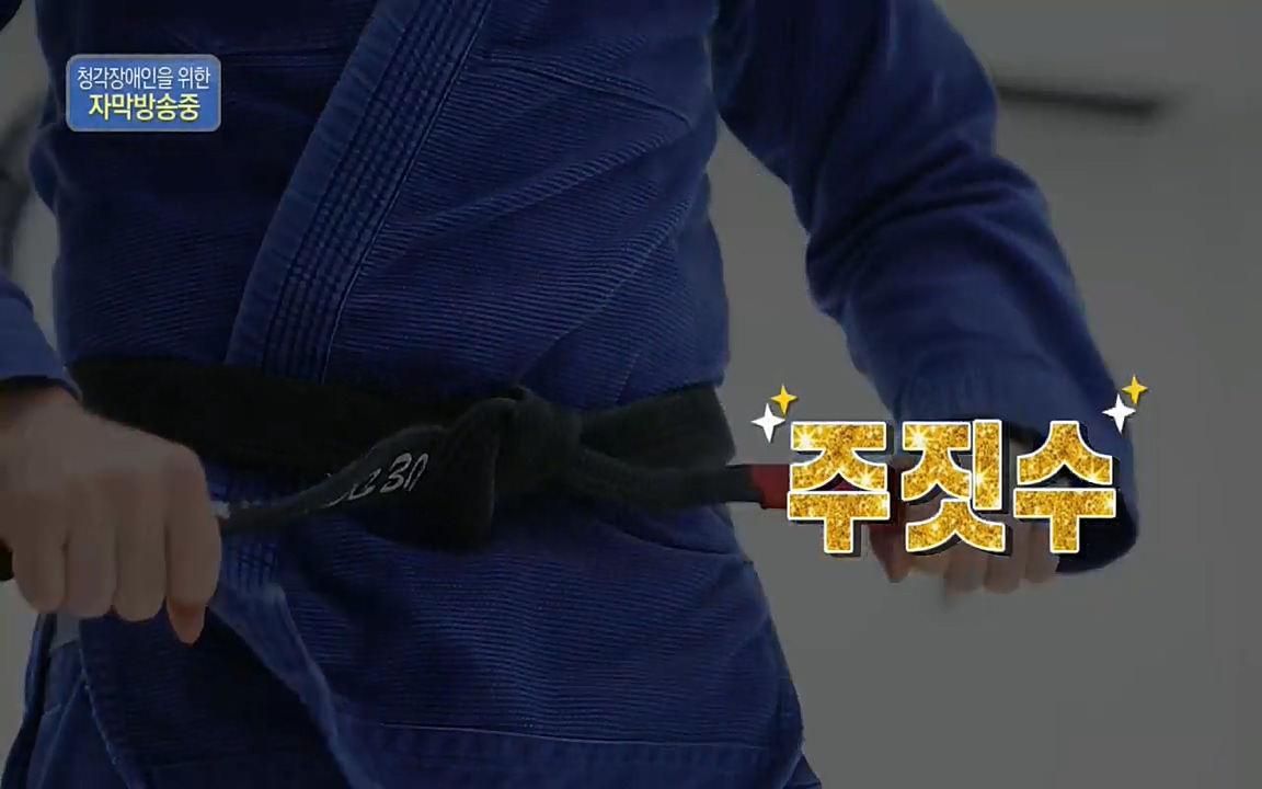 이웃집 찰스.E335.220427p.H264-F1RST.mp4_20220427_193625.919.jpg