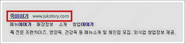 죽이야기 영업시간