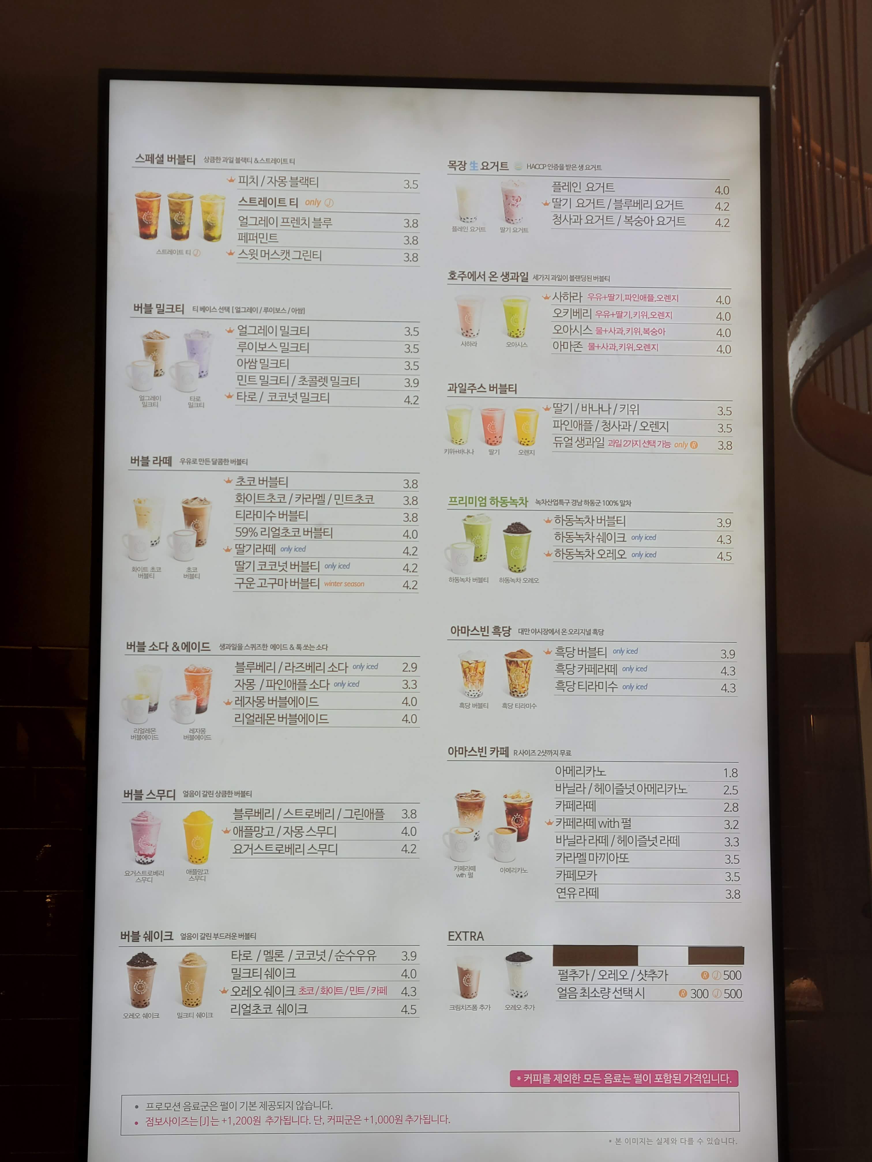 아마스빈 이미지