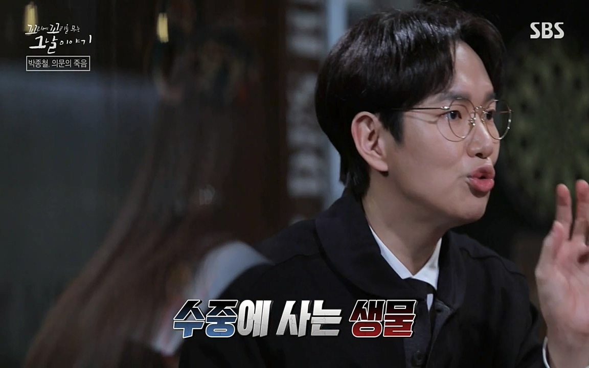 꼬리에 꼬리를 무는 그날 이야기.E21.220325p-NEXT.mp4_20220325_193052.496.jpg