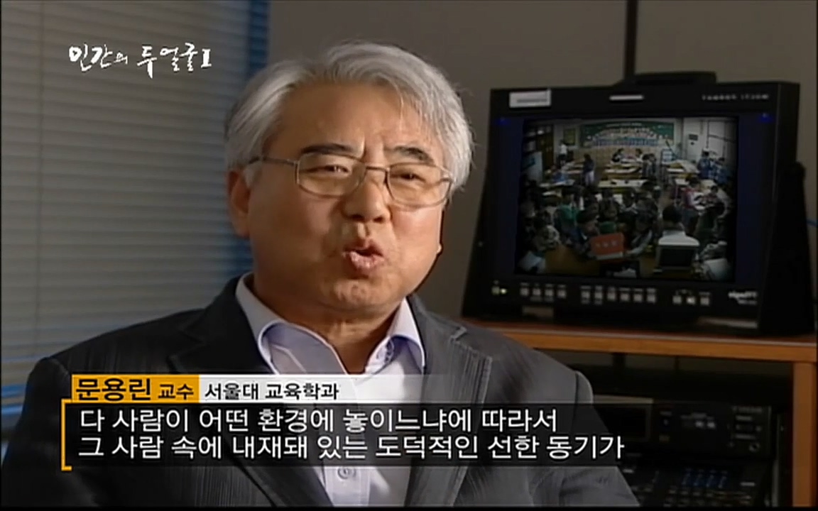 EBS 다큐프라임 - Docuprime, 인간의 두 얼굴 제2부 사소한 것의 기적.mp4_20220327_145620.035.jpg