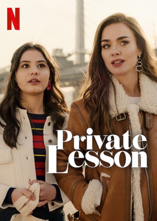  [NETFLIX] 프라이빗 레슨. Private Lesson. 2022튀르키예 로맨틱코미디영화