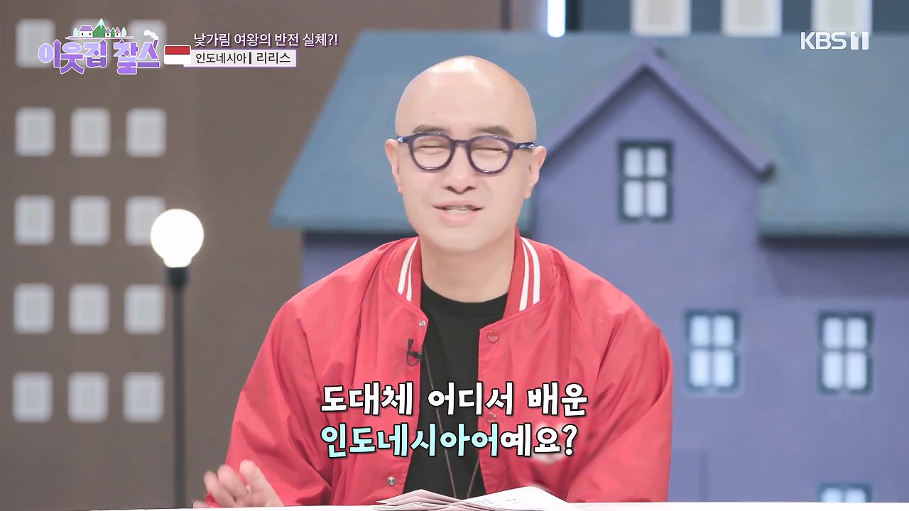 이웃집 찰스.E418.240103p-NEXT.mp4_20240103_193702.460.jpg
