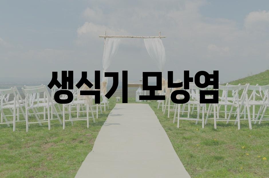 샘플 (69)