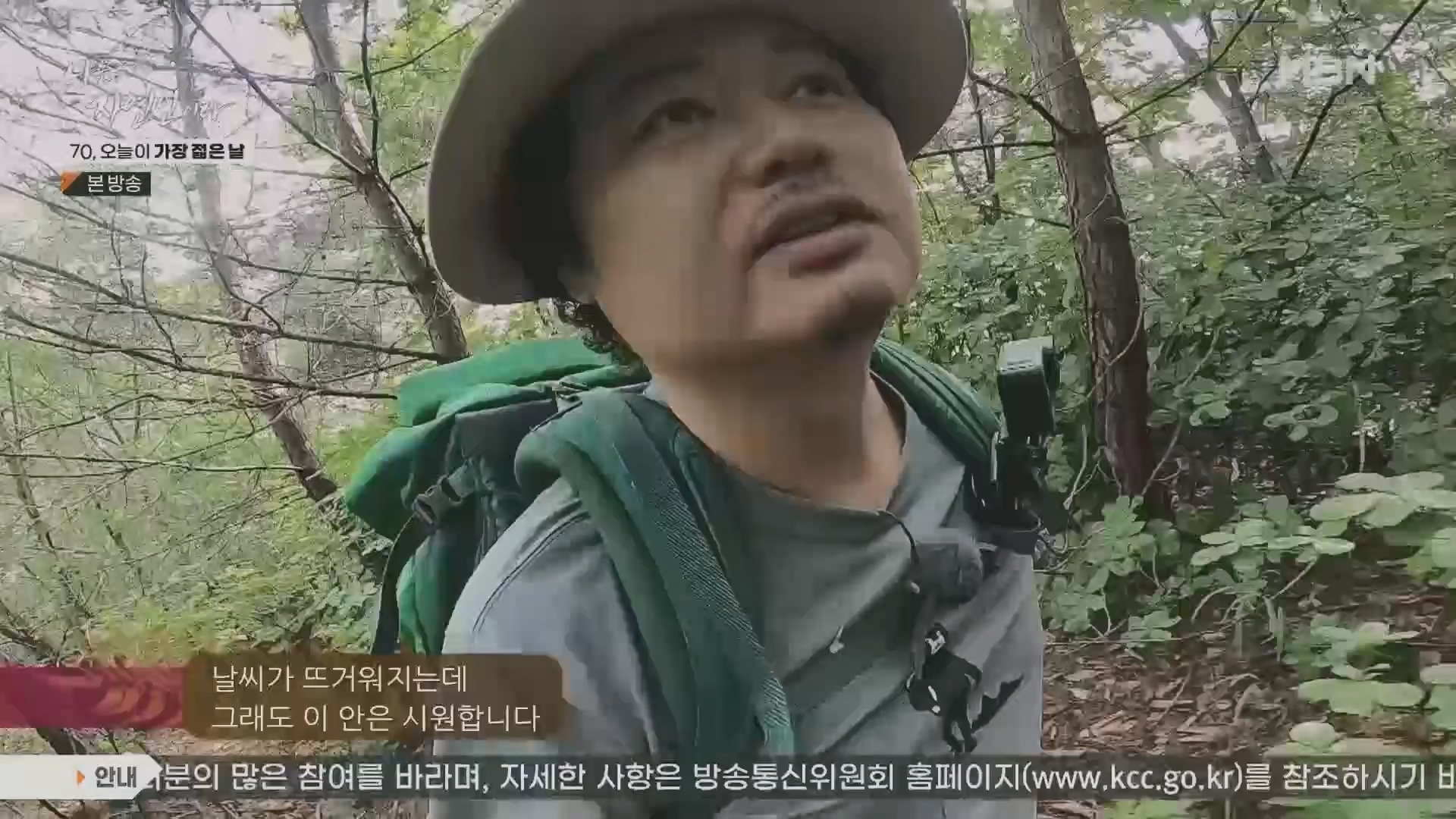 나는 자연인이다.E565.230802p.H264-F1RST.mp4_20230803_203353.626.jpg