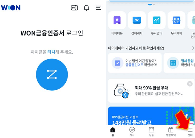 로그인-후-메뉴-누릅니다