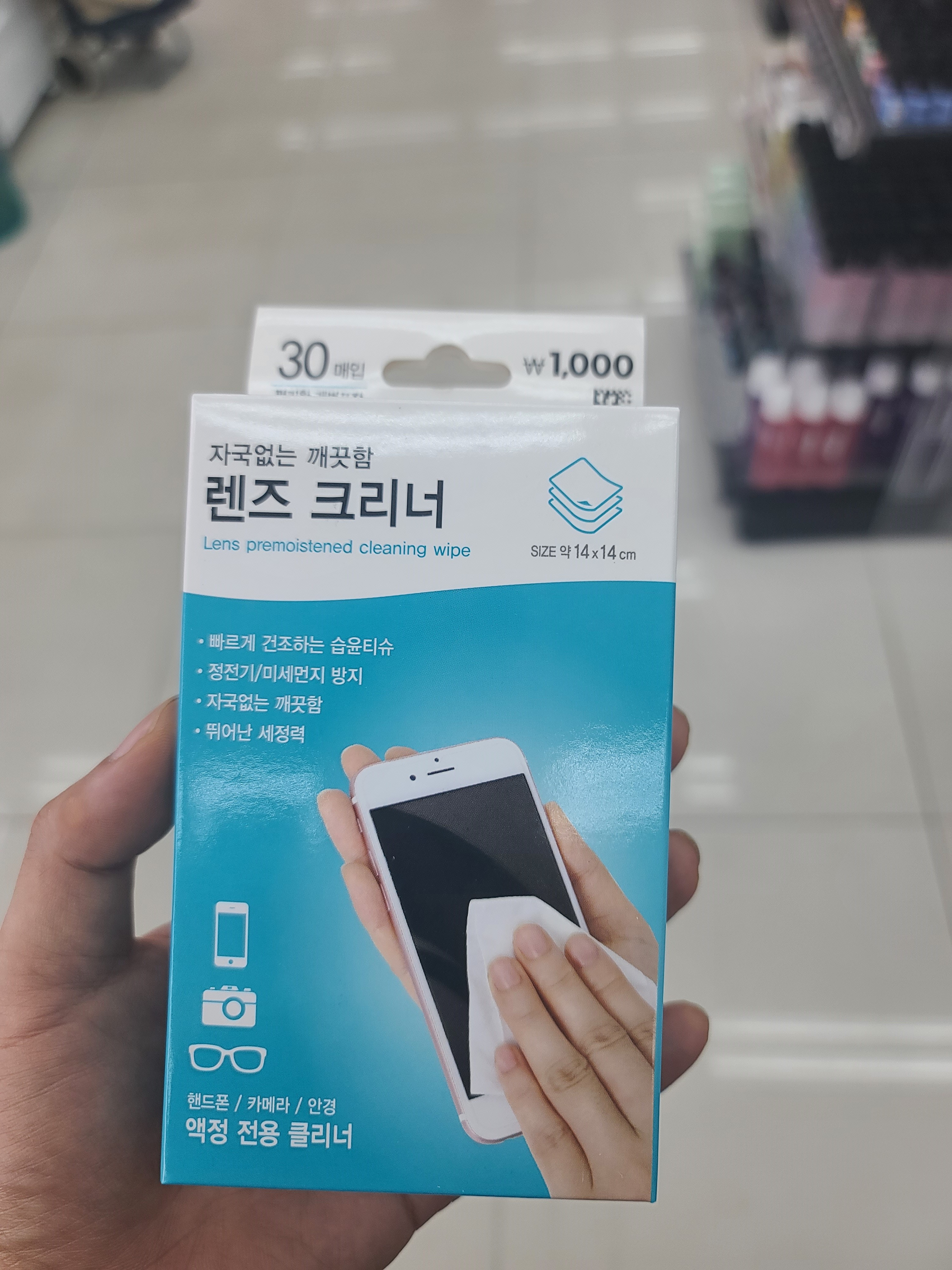  다이소 핸드폰 렌즈 크리너