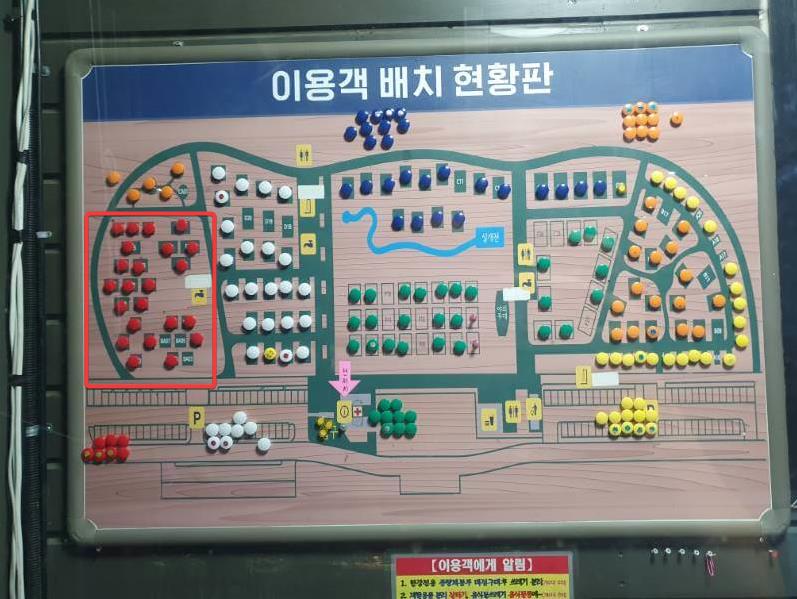 관리실에서 왼쪽의 바비큐존 사이트를 고르게 된다.