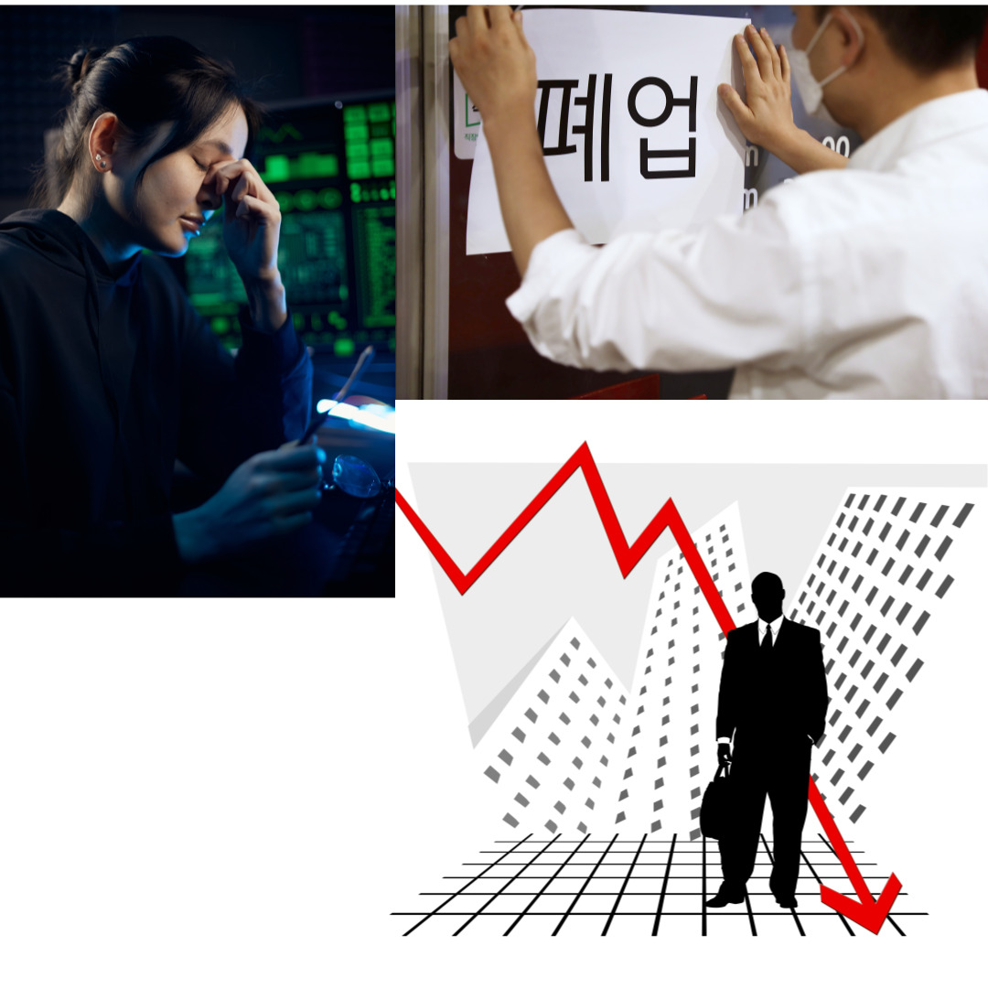  빚투족 영끌족 구제 이유와 금리 인상으로 인한 코인 주식 부동산 경제전망