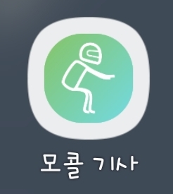  [내 멋대로 부업] 파리바게뜨, 베스킨 해피포인트 가맹점 음식을 내가 배달을 한다고?!! 도보배달 2탄!! 모콜 도보60