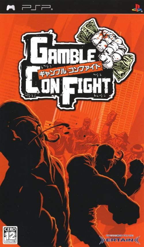  플스 포터블 / PSP - 갬블 콘 파이트 (Gamble Con Fight - ギャンブル・コン・ファイト) iso 다운로드