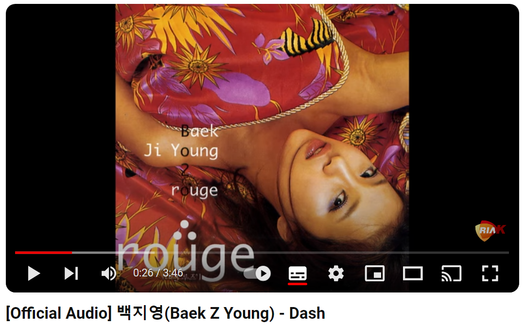 백지영-Dash