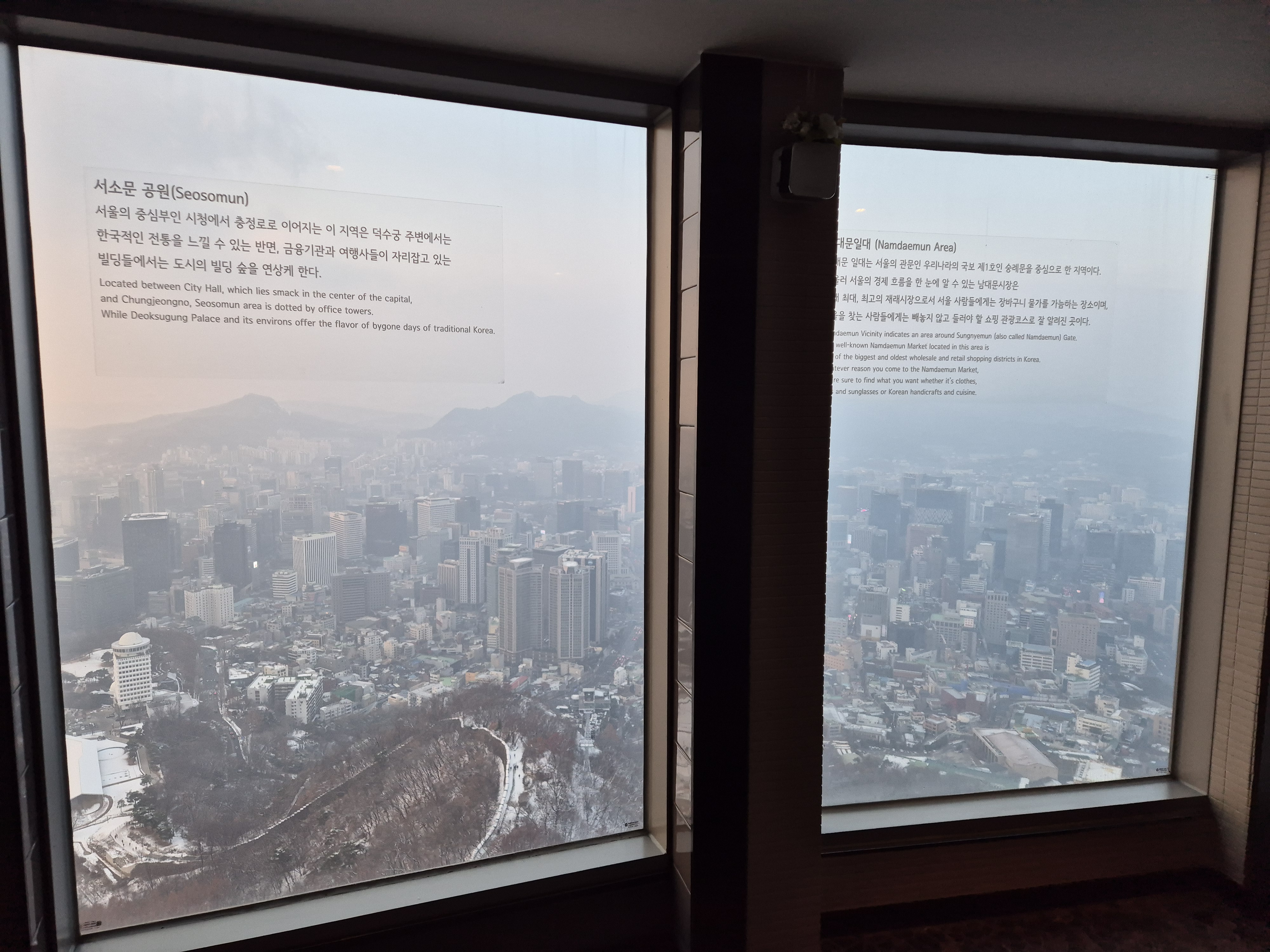 남산타워 전망대 케이블카