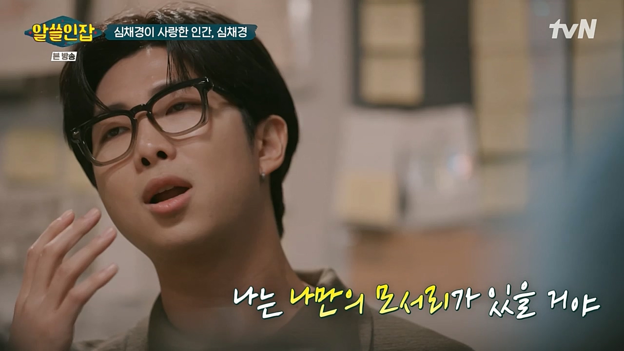 알아두면 쓸데없는 신비한 인간 잡학사전.E02.221210p-NEXT.mp4_20221211_153540.168.jpg