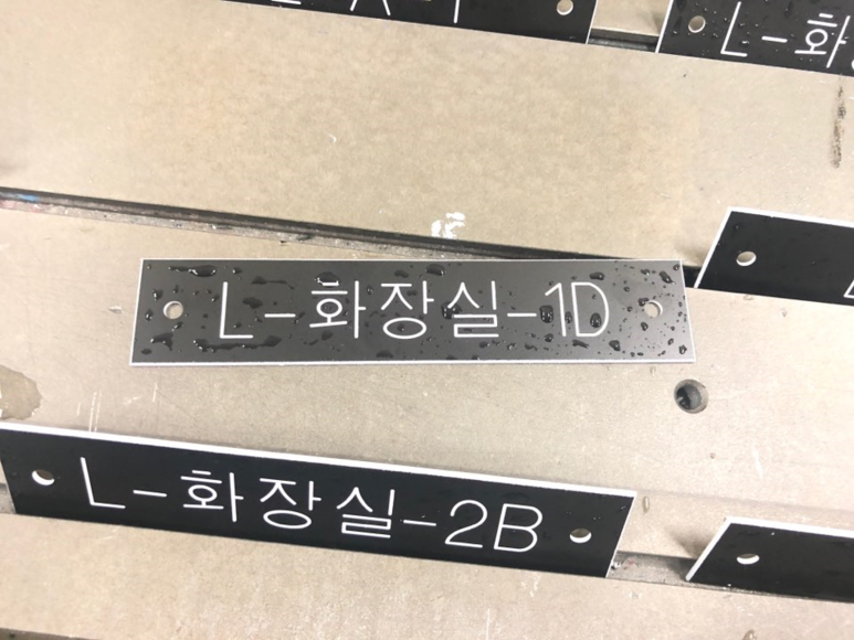  [페놀릭명판] 페놀릭, 페놀수지명판, 트래폴라이트