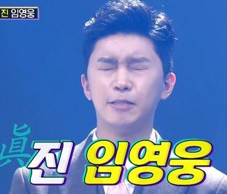  임영웅광고몇개? 시상 트로피 몇개?