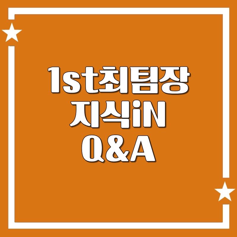 도수치료 실비보험 보장을 많이 받는 60대 노인실비 환급형 치매보험 보장 알아보기 12