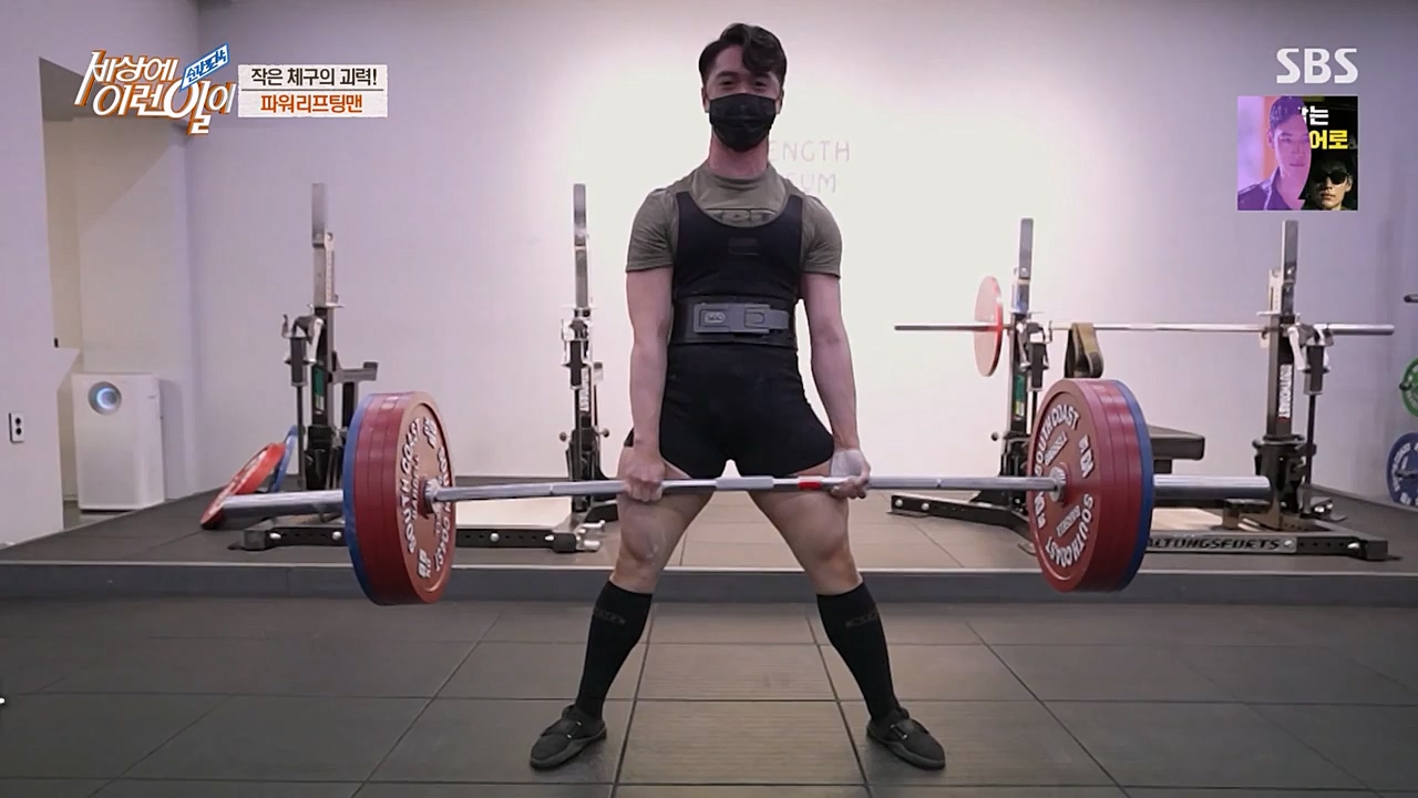 순간포착 세상에 이런일이.E1216.230208p-NEXT.mp4_20230208_194149.354.jpg