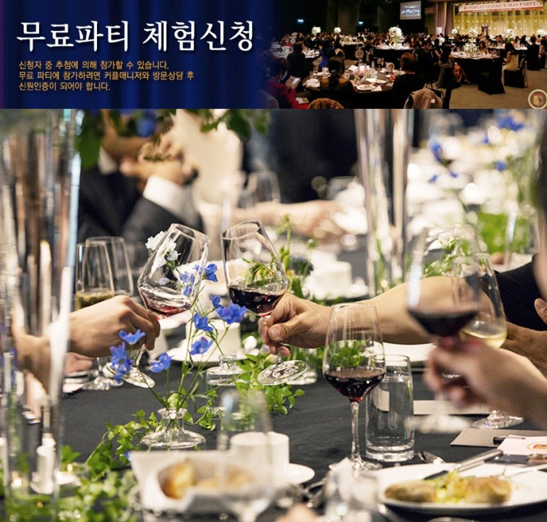퍼플스 방향을 다시 잡아보세요 3