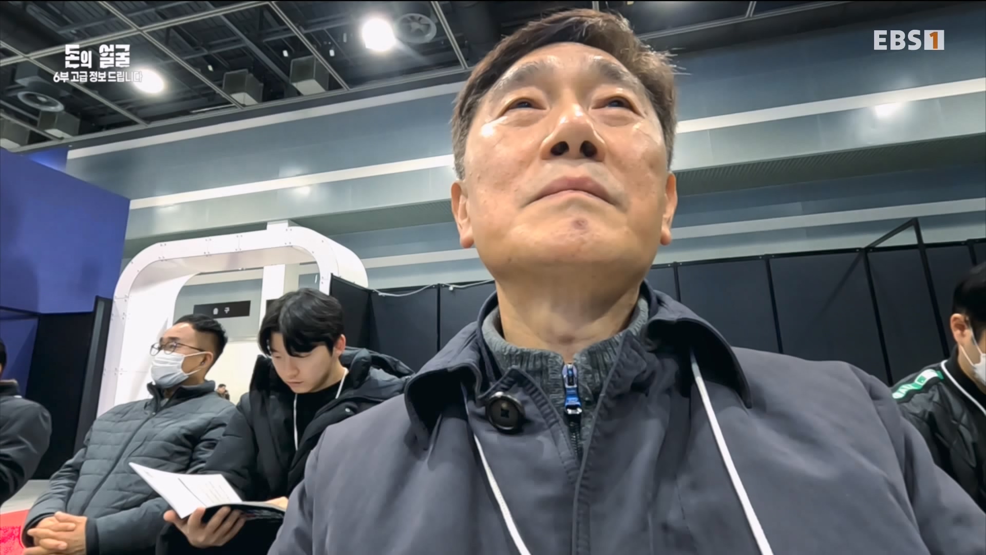 돈의 얼굴 6부 고급 정보 드립니다 240430.mp4_20240503_210216.126.jpg