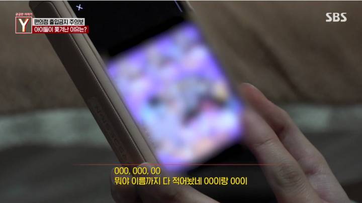  궁금한 이야기 Y 620회.230113.KOR.2160p.mp4.torrent