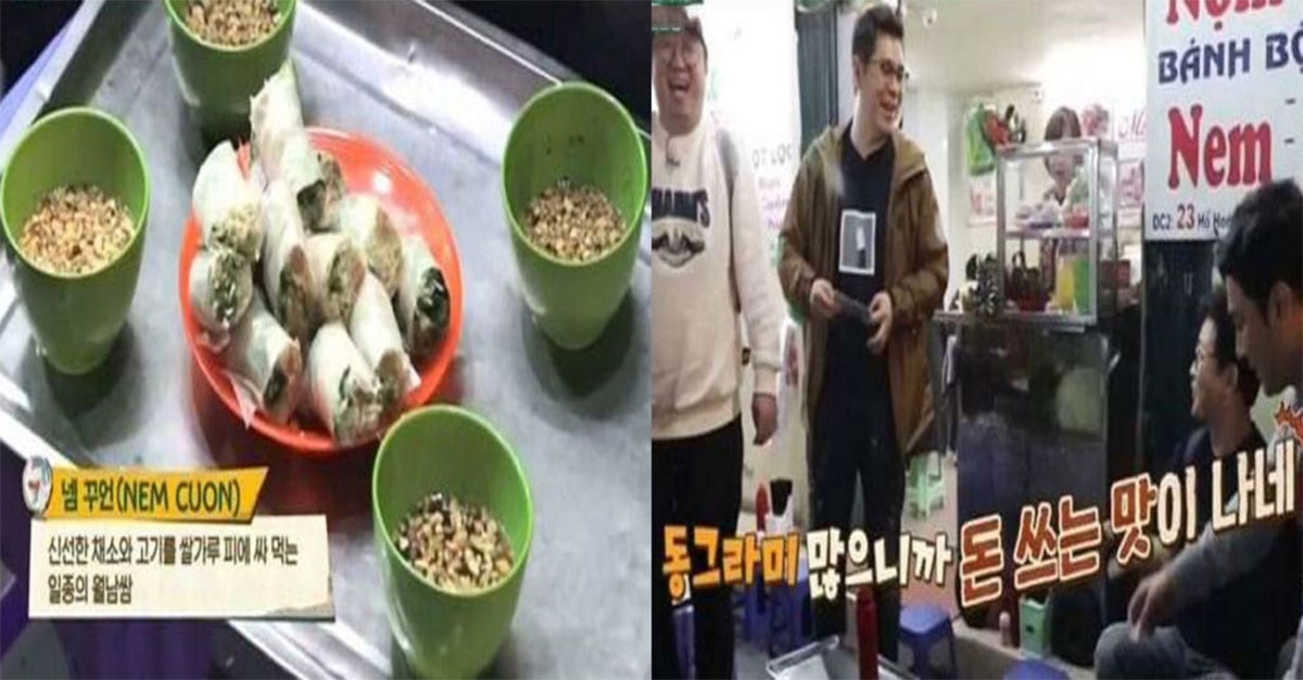  베트남 식당에서 남자 4명이 배부르게 먹었는데, 나온 비용