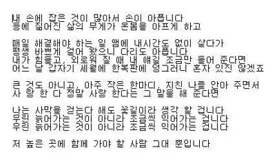 노사연신곡바램듣기