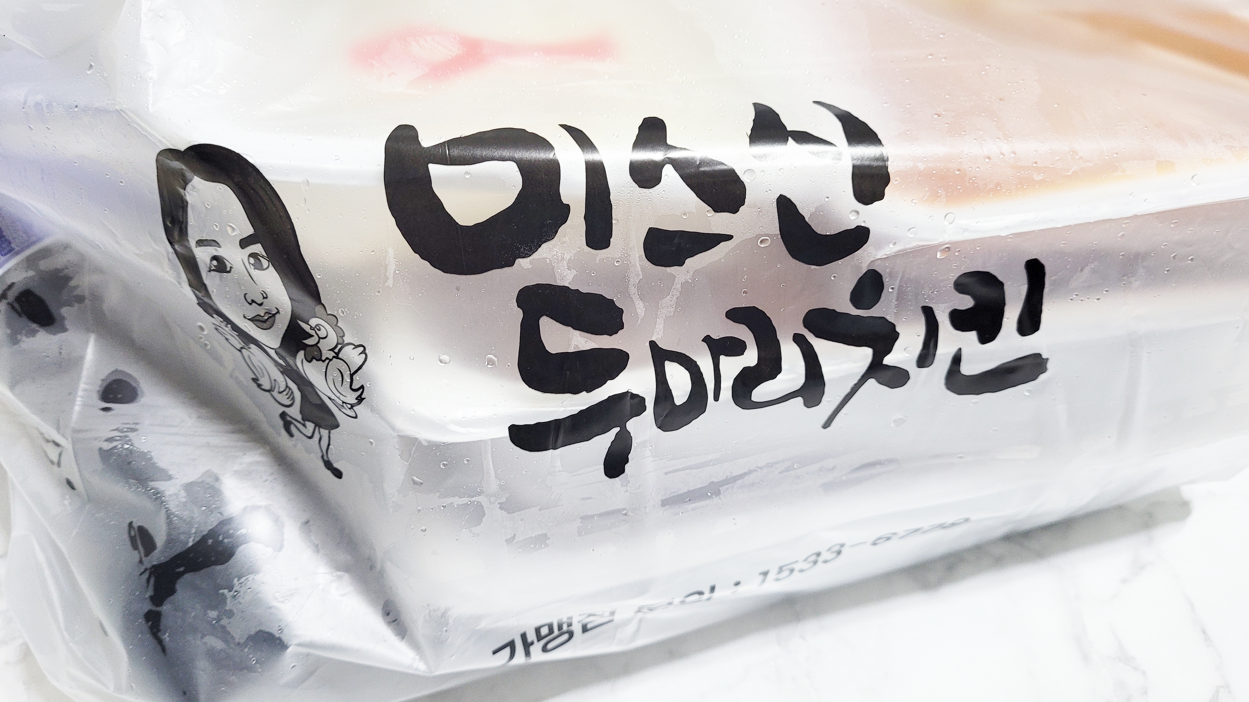 미스신두마리치킨 이미지