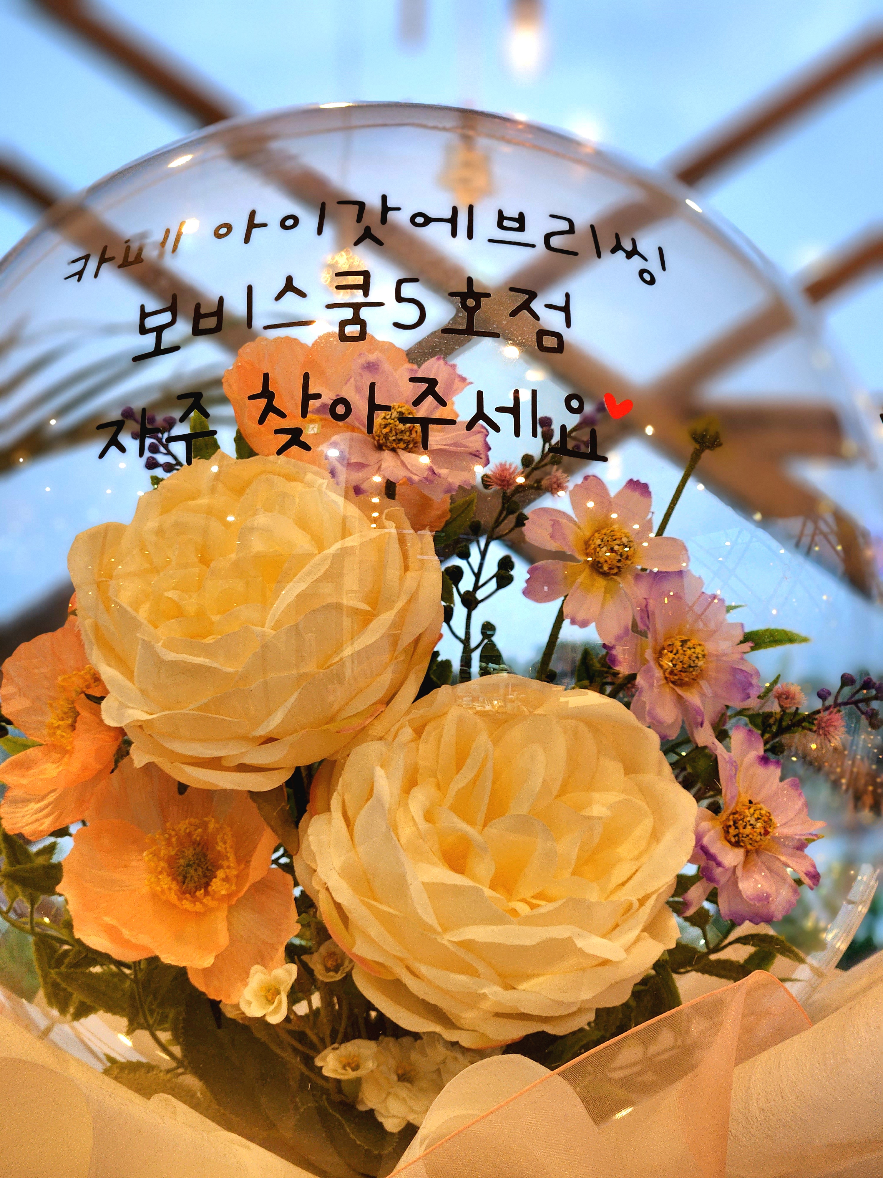 어진동 카페 아이갓에브리씽 정부세종컨벤션센터점