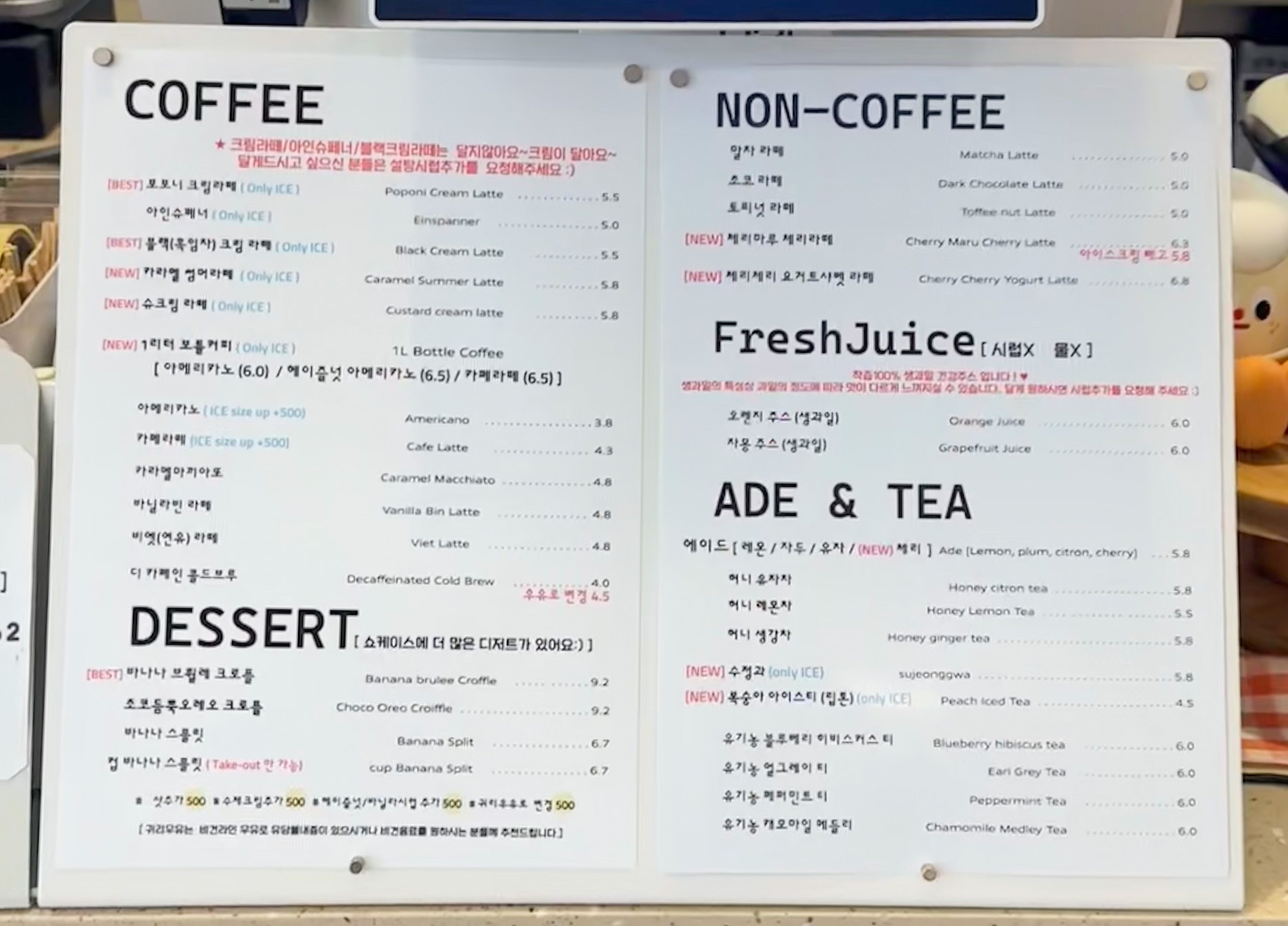 커피앤샵 이미지