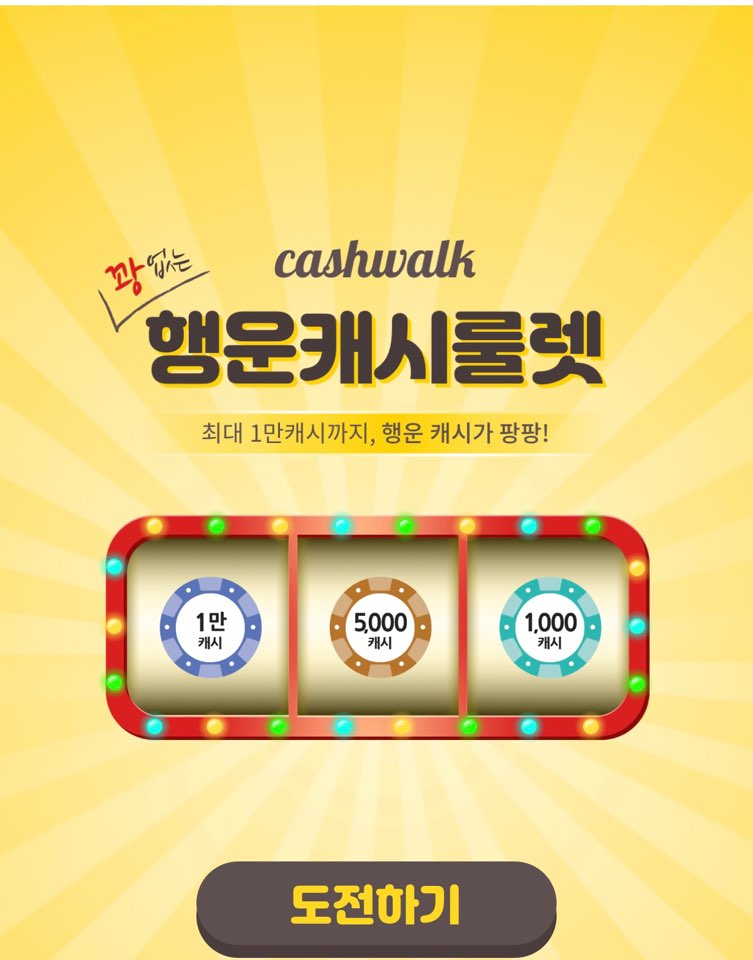 시럽 SYRUP 캐시워크 돈버는퀴즈 8월 8일 정답은? - 시럽 시럽 캐시워크 돈버는퀴즈 8월 8일 정답은? - 캐시워크로 앱테크, 포인트모아 기프티콘으로 교환해요 시럽 SYRUP 캐시워크 돈버는퀴즈 8월 8일 정답은? - 시럽 시럽 캐시워크 돈버는퀴즈 8월 8일 정답은? - 캐시워크로 앱테크, 포인트모아 기프티콘으로 교환해요