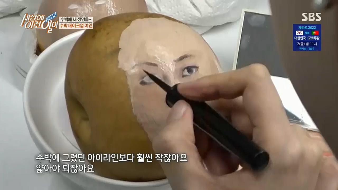순간포착 세상에 이런일이.E1207.221130p.H264-F1RST.mp4_20221130_195715.726.jpg