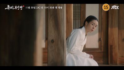 드라마 &amp;#39;옥씨부인전&amp;#39;: 원작과 차이점&amp;#44; 등장인물&amp;#44; 줄거리 및 분석