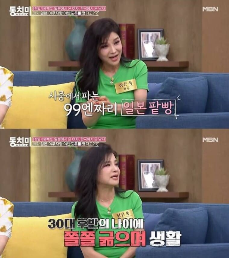 가수-장은숙