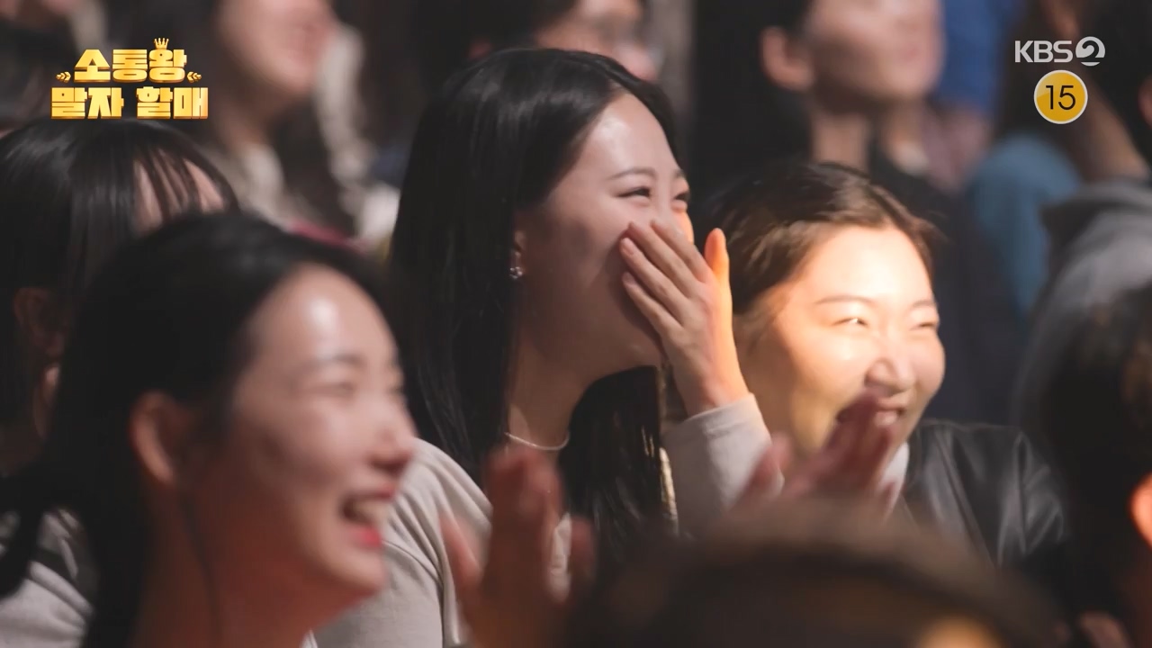개그 콘서트.E02.231120p-NEXT.mp4_20231120_221640.622.jpg