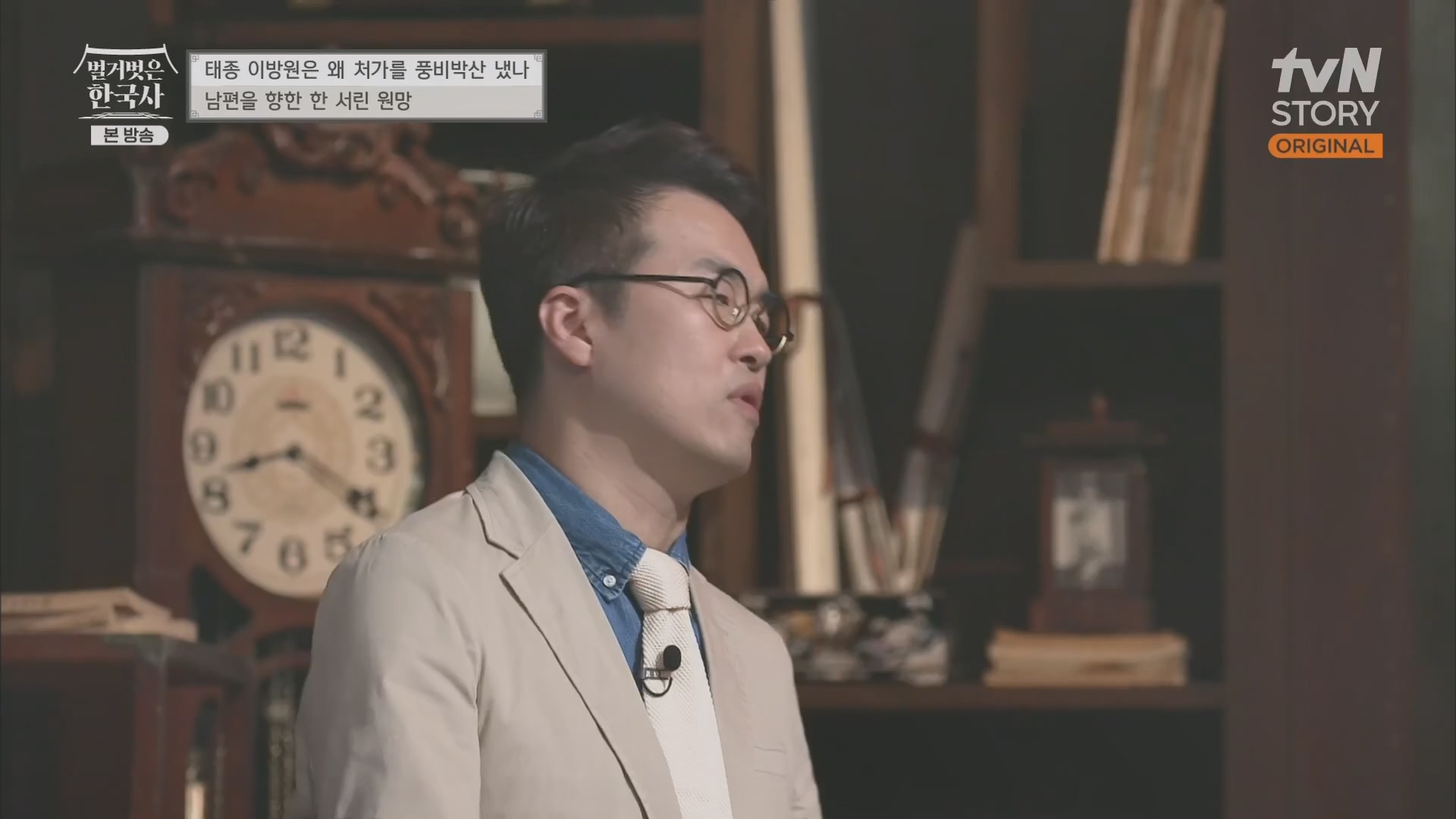벌거벗은 한국사.E56.230517p.H264-F1RST.mp4_20230820_135239.594.jpg