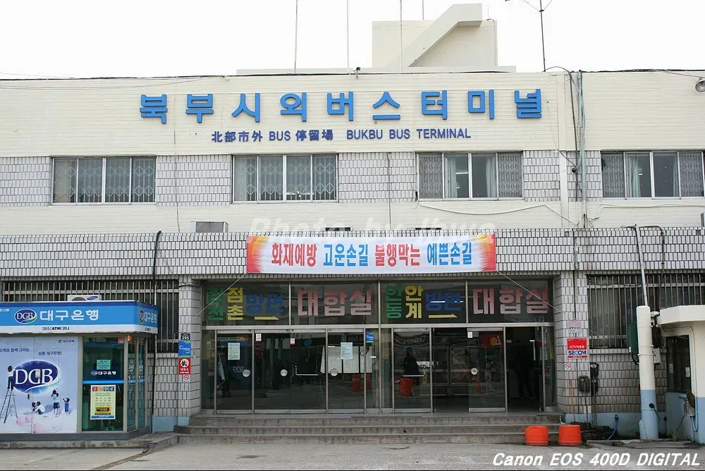 대구북부 시외버스 터미널 시간표 예매 요금_1