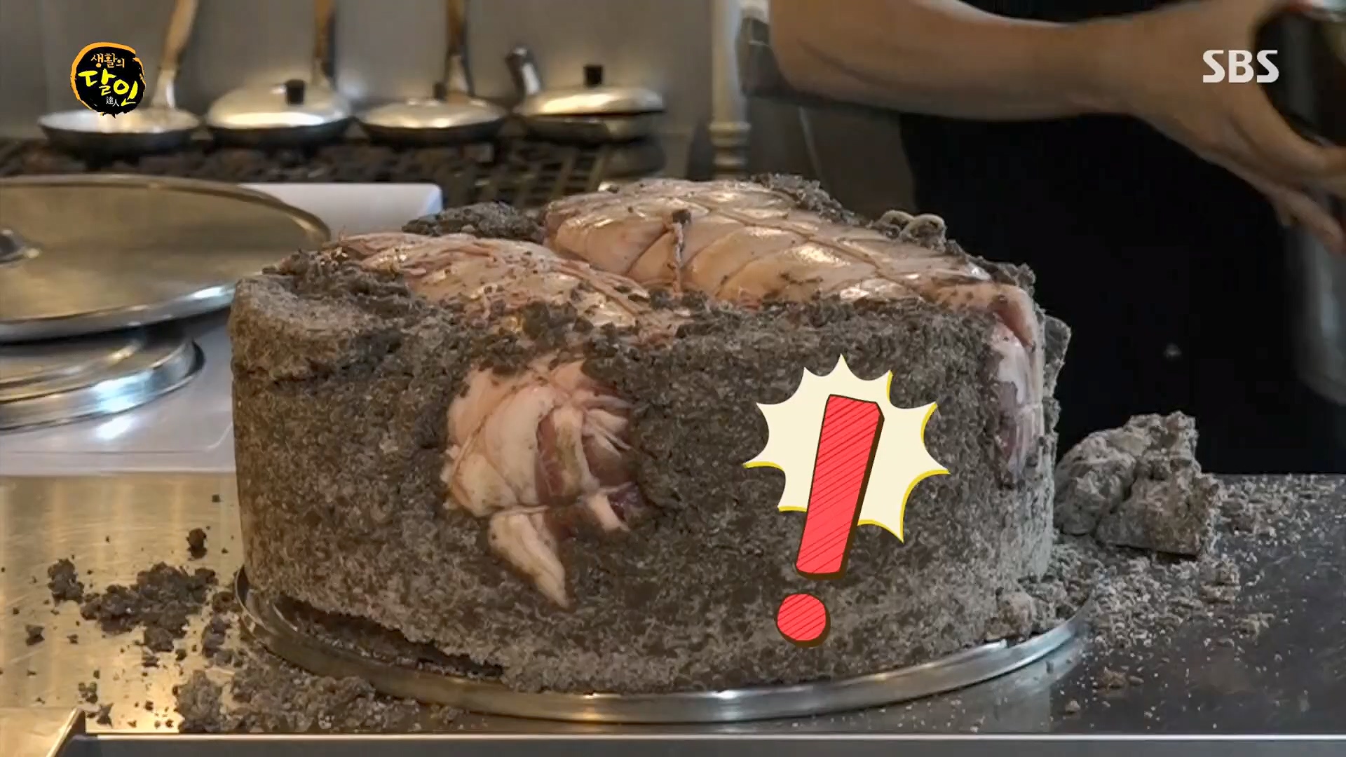 생활의 달인.E887.230508p.H264-F1RST.mp4_20230509_202149.140.jpg