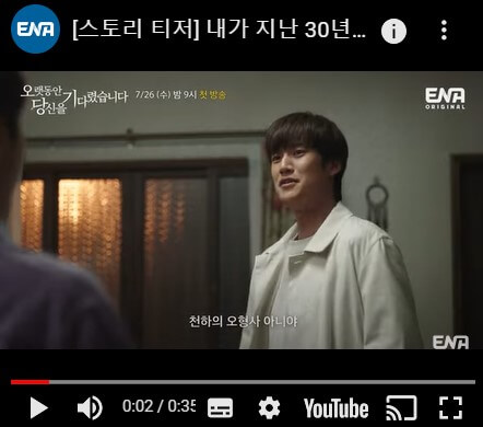 스토리티저/이미지/영상