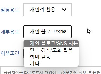 공공누리 추천 공공저작물 사용법 / 문화포털 가입하기 / 공공누리 출처 쓰는 법 - undefined - undefined - 문화포털 가입 공공누리 이용약관