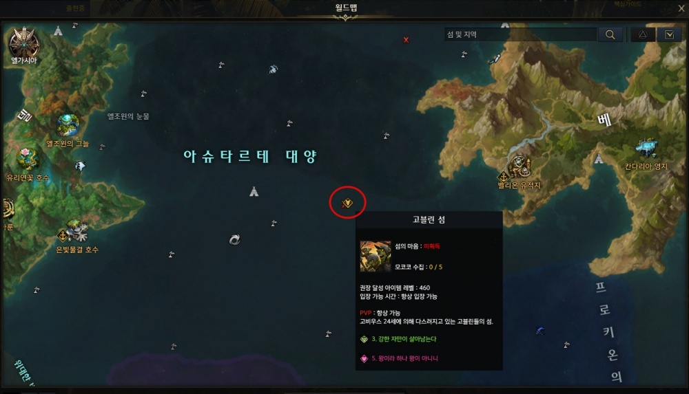 섬섬 이미지